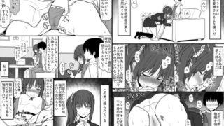 RJ164390 img main 320x180 - 催○女体オナホ