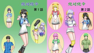 RJ165974 img main 320x180 - 美少女エスパー美結 絶対絶命