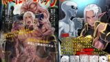 RJ169296 img main 160x90 - ダークエルフvsエイリアン