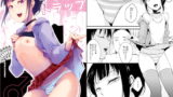 RJ170205 img main 160x90 - ダブルトラップ