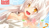 RJ171090 img main 160x90 - 狐白日和 第2集
