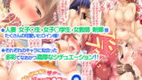 RJ173444 img main 160x90 - いつでもどこでも好きなマ○コに中出しOK!孕ませOK!2