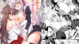 RJ176690 img main 160x90 - 椛お姉ちゃんと秘密のおとまりエッチ【悪転奏進】