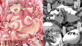 RJ177151 img main 160x90 - 魔法少女vs触手部長