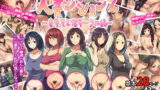 RJ177941 img main 160x90 - 人妻ンション2～奥サマ不倫サークル編～【ジョールボイント】