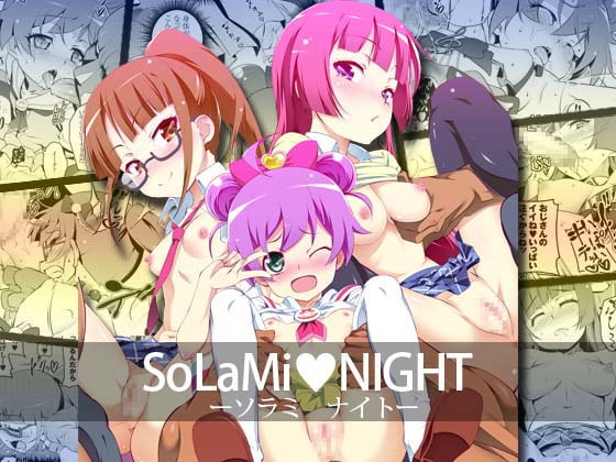 RJ180182 img main - ソラミナイト【夕鍋進行中】