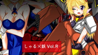 RJ180475 img main 320x180 - しゃる×妖 Vol.R