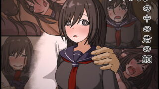 RJ181728 img main 320x180 - ディスクの中の君の顔【Iris art】