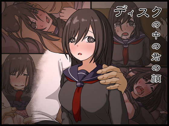 RJ181728 img main - ディスクの中の君の顔【Iris art】