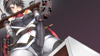RJ181753 img main 320x180 - 退魔くノ一イツキ～ふたなり女忍者敗北アヘイキ調教～