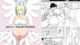 RJ182811 img main 160x90 - 意思のない天使は僕の性処理用具【せみもぐら】