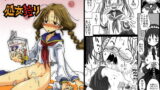 RJ183487 img main 160x90 - 貞操逆転世界処女狩り【天原帝国】