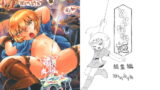 RJ183638 img main 160x90 - とらわれ姫 総集編