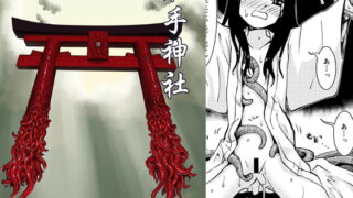 RJ183682 img main 320x180 - 触手神社