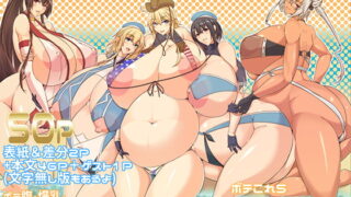 RJ183813 img main 320x180 - ボテこれ5 〜孕ませ鎮守府合同演習〜