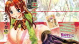 RJ190696 img main 160x90 - 裏エイケンZERO DownloadEdition