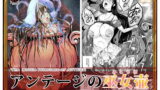 RJ190962 img main 160x90 - アンテージの巫女壷