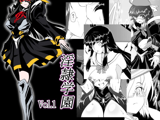 RJ191273 img main - 淫隷学園Vol.1