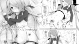 RJ192053 img main 160x90 - 壁の薄いボロアパートでメイクチャイルド(子作り)する本