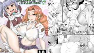 RJ192067 img main 320x180 - ウチの女生徒全員孕ませた獣がアンタの学園にイクらしいよ?5