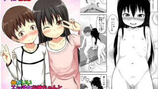 RJ192750 img main 320x180 - 仲がいいエッチなお姉ちゃんとちょっと弱気な弟がもっと仲良くなっちゃう話