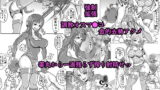 RJ194677 img main 160x90 - 「ヌキヌキの実」の能力者6 新章・聖少年従事軍2