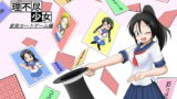 RJ194904 img main 160x90 - 理不尽少女～変態カードゲーム編～