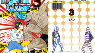 RJ194982 img main 320x180 - Fighting Game New 3