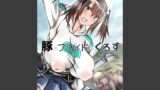 RJ195631 img main 160x90 - 豚×ブレイド×くろす