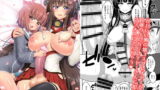 RJ196909 img main 160x90 - ふたなりお姉さん×男の娘 コスプレイヤー・メス堕ち調教2