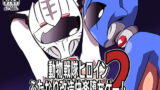 RJ197119 img main 160x90 - 動物戦隊ヒロインふたなり改造快楽堕ちゲーム2