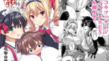 RJ197206 img main 160x90 - マヨヒガのお姉さん その2【Σ-Arts】