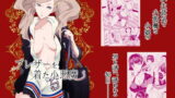 RJ197298 img main 160x90 - ブレザーを着た小悪魔