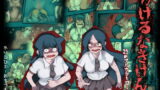 RJ197956 img main 160x90 - かけるなきけん