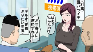 RJ200405 img main 320x180 - 少子化を解決する法律ができた結果・・・2