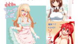 RJ201456 img main 160x90 - らいでんらぼのソープレポファイル
