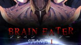 RJ203925 img main 160x90 - BRAIN EATER STAGE1【Ryona's Station】