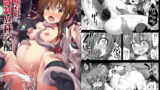 RJ205251 img main 160x90 - 艦娘着妊 電強○異種交配【悪転奏進】