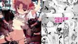 RJ207654 img main 160x90 - ダークサイドニルヴァーナ