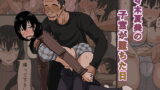 RJ207735 img main 160x90 - 佐々木夏美の子宮が堕ちた日【Iris art】