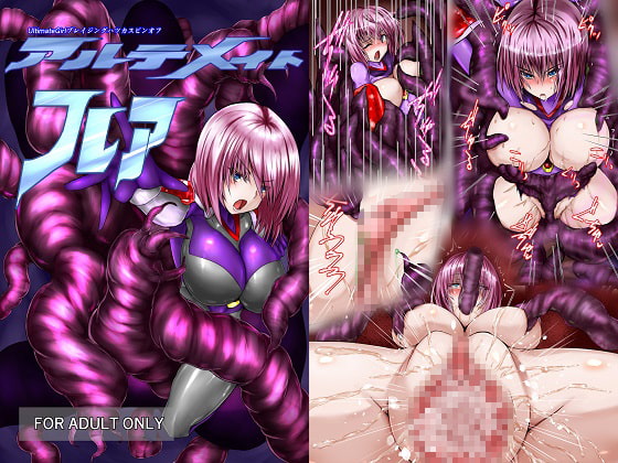 RJ208539 img main - アルティメイト・フレア