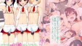 RJ209738 img main 160x90 - 地下男の娘アイドル強○枕営業