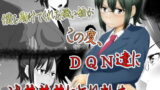 RJ209926 img main 160x90 - 僕を助けてくれた姉がこの度、DQN達に滅茶苦茶にされました。