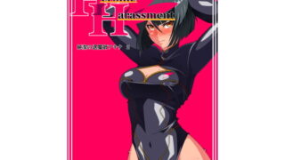 RJ210995 img main 320x180 - Heroine Harassment 純潔の退魔師アキナ2