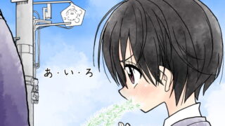 RJ211119 img main 320x180 - あ・い・ろ【太ったおばさん】