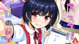 RJ211799 img main 160x90 - コスって!!トイレの花子くん