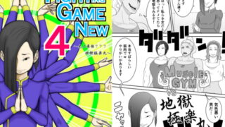 RJ214424 img main 320x180 - Fighting Game New 4 -不完全版-(+中文)