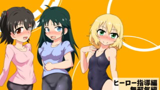 RJ214980 img main 320x180 - ○○○レイパーふたなりアイドル3