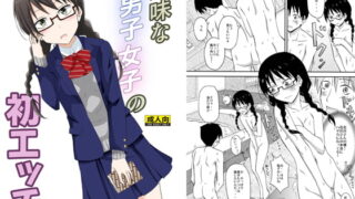 RJ218157 img main 320x180 - 地味な男子女子の初エッチ