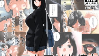 RJ218181 img main 320x180 - ワケアリな彼女